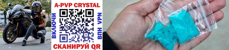 Купить где  Чишмы  Альфа ПВП VHQ 