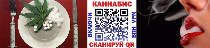 Купить где Чишмы Canna-Cookies конопля