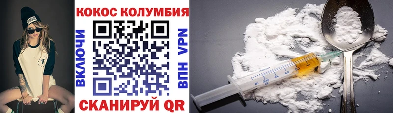 Купить закладки  Чишмы  COCAIN VHQ 