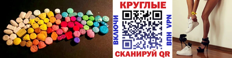 Купить где  Чишмы  ЭКСТАЗИ бентли 