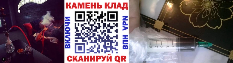 ГАШ Изолятор  Купить закладки  Чишмы 