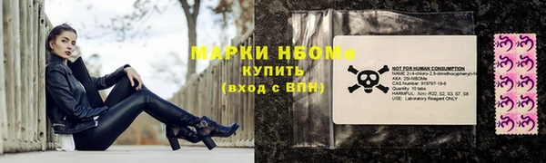 каннабис Заволжье