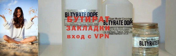 каннабис Заволжье