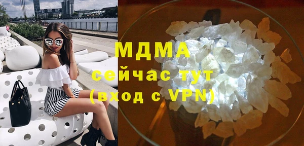 МДПВ Заволжск