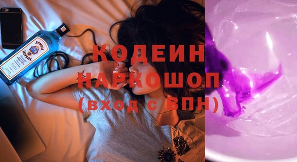каннабис Заволжье