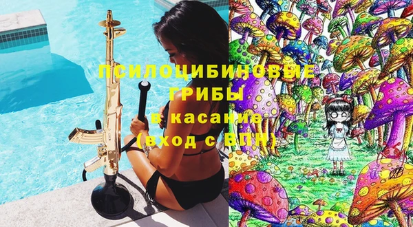 каннабис Заволжье