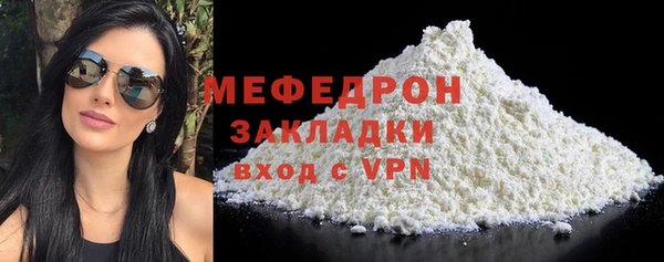 МДПВ Заволжск