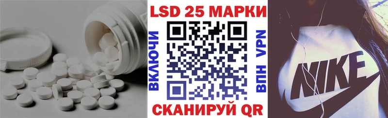 Купить  Чишмы  ЛСД экстази кислота 