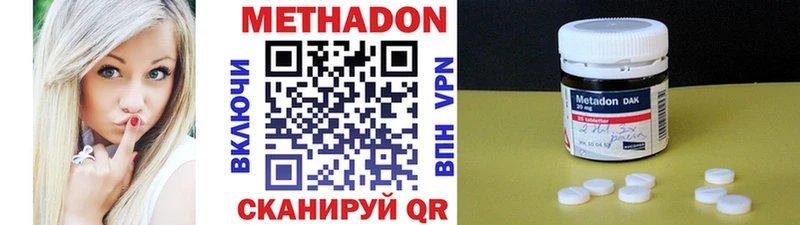 Купить  Чишмы  Метадон мёд 