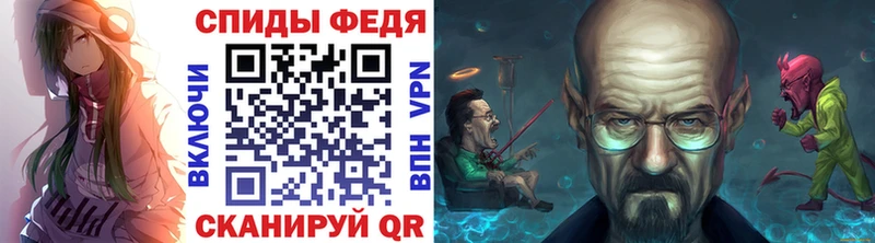МЕТАМФЕТАМИН винт  Купить  Чишмы 