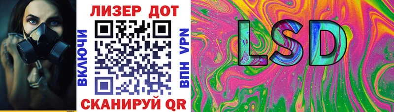 Марки 25I-NBOMe 1,5мг Купить где Чишмы