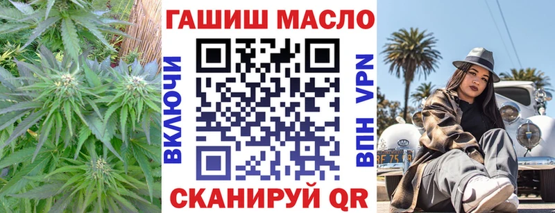 ТГК вейп  Купить закладки  Чишмы 