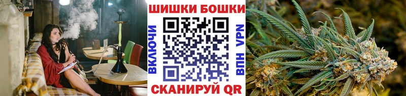 Купить закладки  Чишмы  Шишки марихуана индика 